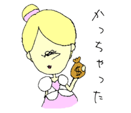 Cinderella & cafe sticker #10928675