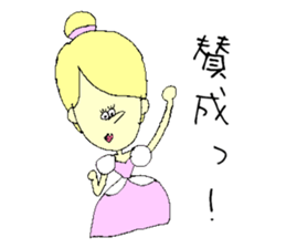 Cinderella & cafe sticker #10928676