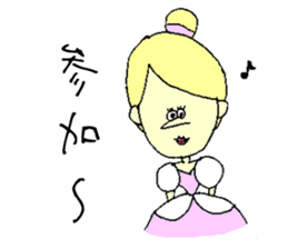 Cinderella & cafe sticker #10928677