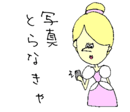 Cinderella & cafe sticker #10928689