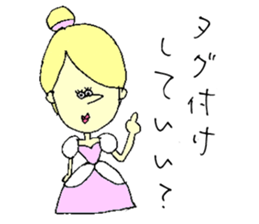 Cinderella & cafe sticker #10928691