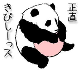 Pandan5 sticker #10928782