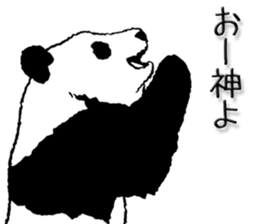 Pandan5 sticker #10928797