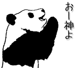 Pandan5 sticker #10928797