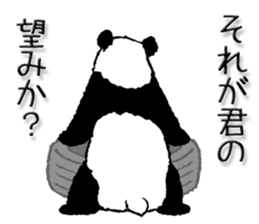 Pandan5 sticker #10928805