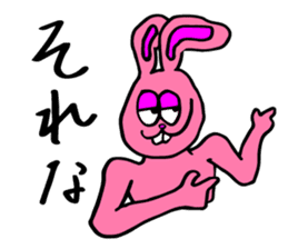 Hip Rabbit sticker #10928834