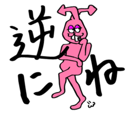 Hip Rabbit sticker #10928838