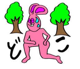Hip Rabbit sticker #10928850