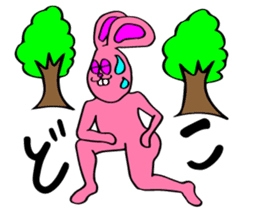 Hip Rabbit sticker #10928850