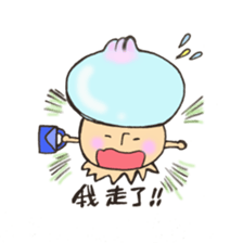 Mr. China edition mushroom sticker #10928954