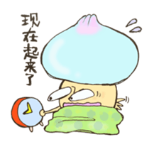 Mr. China edition mushroom sticker #10928955