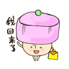 Mr. China edition mushroom sticker #10928956