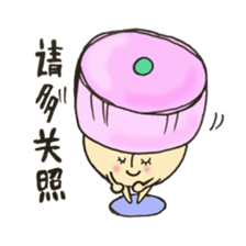 Mr. China edition mushroom sticker #10928957