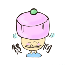 Mr. China edition mushroom sticker #10928962