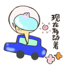 Mr. China edition mushroom sticker #10928975
