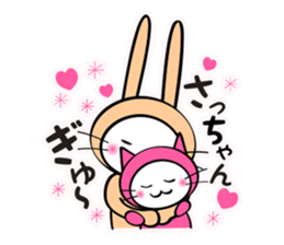 We love SACCHAN sticker #10929139