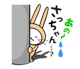 We love SACCHAN sticker #10929160