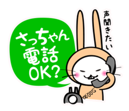 We love SACCHAN sticker #10929162