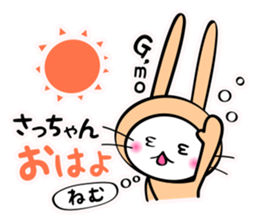 We love SACCHAN sticker #10929192