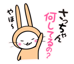 We love SACCHAN sticker #10929196