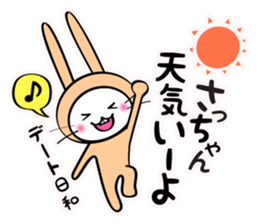 We love SACCHAN sticker #10929202