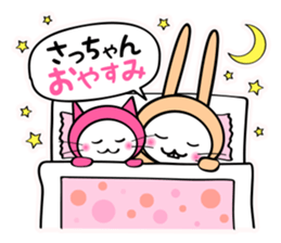 We love SACCHAN sticker #10929206