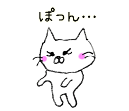 the strange cat2 sticker #10929216