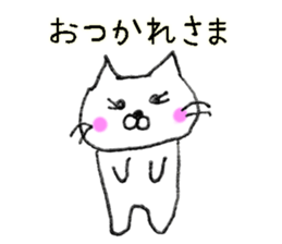 the strange cat2 sticker #10929217