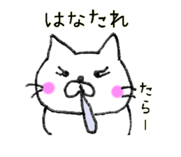 the strange cat2 sticker #10929218