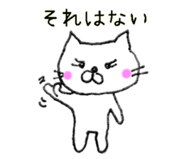 the strange cat2 sticker #10929220