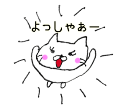 the strange cat2 sticker #10929221