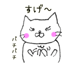 the strange cat2 sticker #10929224