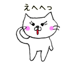 the strange cat2 sticker #10929226