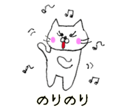 the strange cat2 sticker #10929230