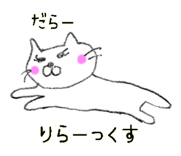 the strange cat2 sticker #10929231