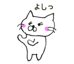 the strange cat2 sticker #10929233