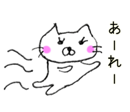 the strange cat2 sticker #10929234