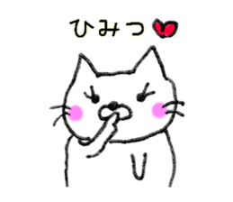 the strange cat2 sticker #10929236