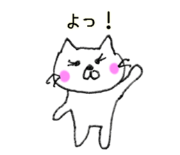 the strange cat2 sticker #10929242