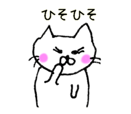 the strange cat2 sticker #10929249