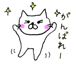 the strange cat2 sticker #10929251