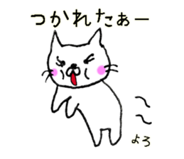 the strange cat2 sticker #10929253