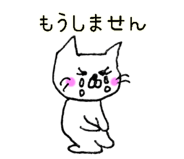 the strange cat2 sticker #10929254