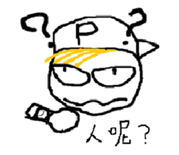 A CRAZY BOY sticker #10929336