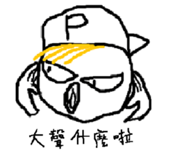 A CRAZY BOY sticker #10929338