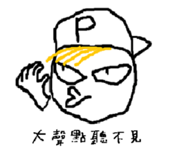 A CRAZY BOY sticker #10929339