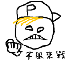 A CRAZY BOY sticker #10929340