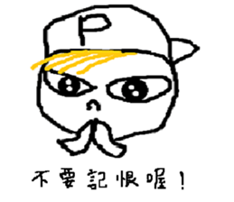 A CRAZY BOY sticker #10929341