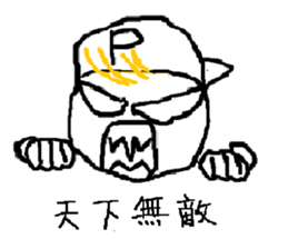 A CRAZY BOY sticker #10929342