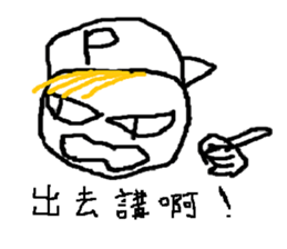 A CRAZY BOY sticker #10929343